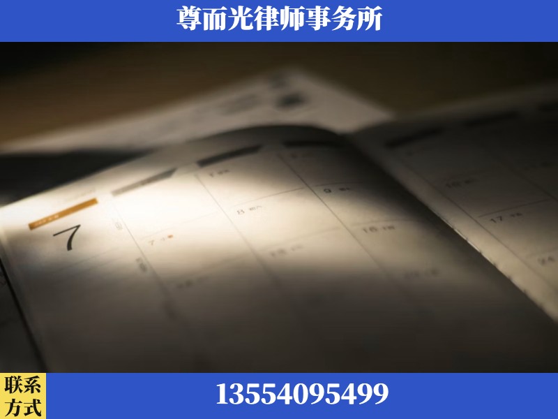 桃源-离婚律师