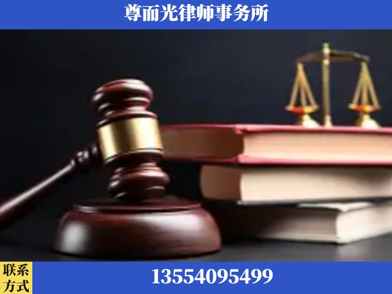 桃源-刑事律师