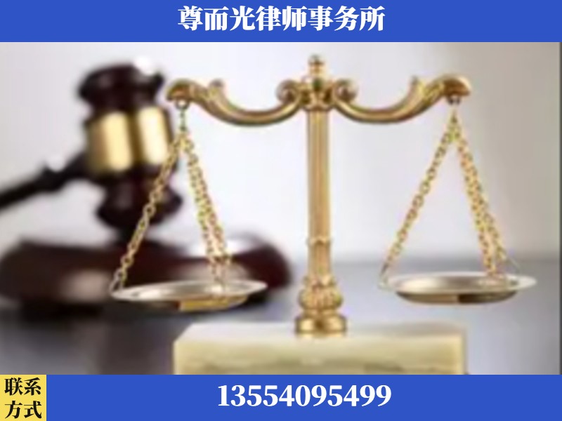 桃源-劳动纠纷律师