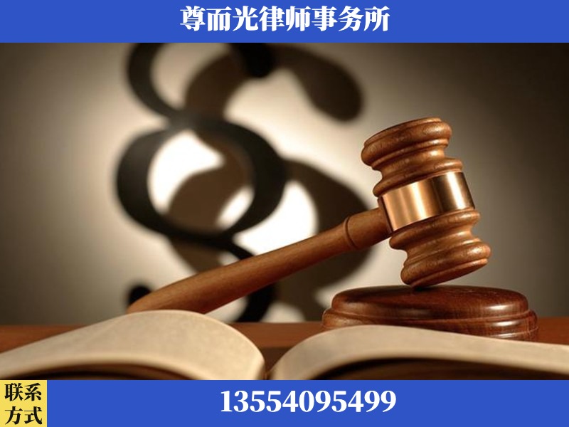 桃源-离婚财产分割律师